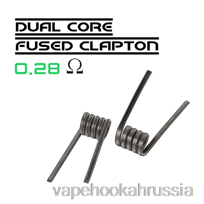 Vape Russia Wotofo Comp Wire — готовые катушки 0,28 Ом, двухжильные с предохранителем Clapton — упаковка из 10 шт.